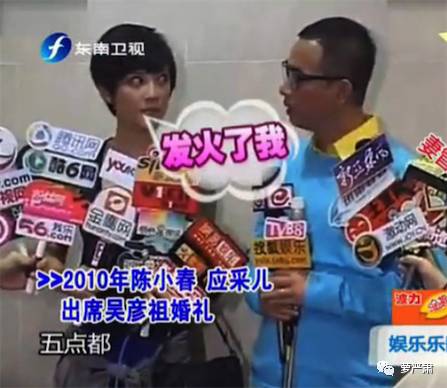 应采儿jasper为陈小春应援 (jasper看应采儿亲陈小春的眼神)