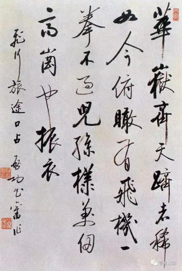 启功自作诗260首带释文,启功题溥儒先生自作诗卷