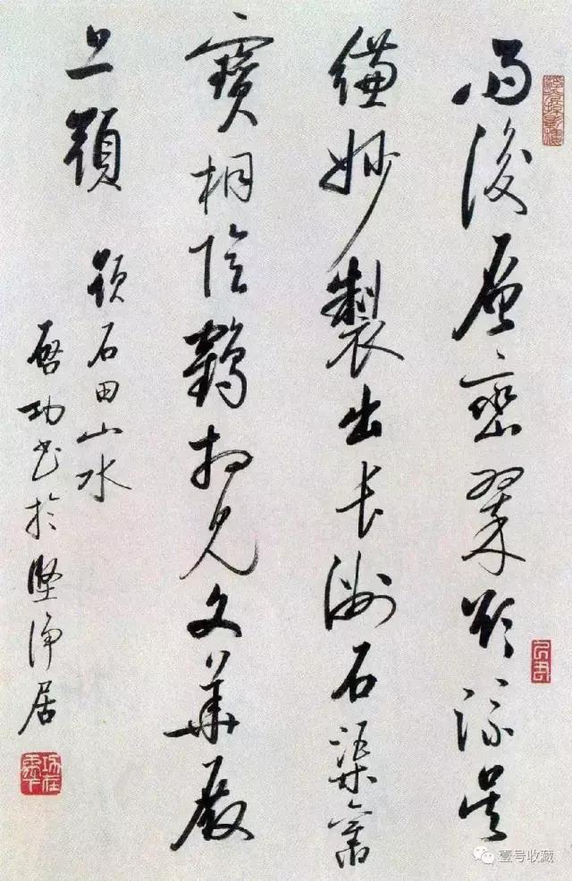 启功自作诗,启功先生自作诗全文