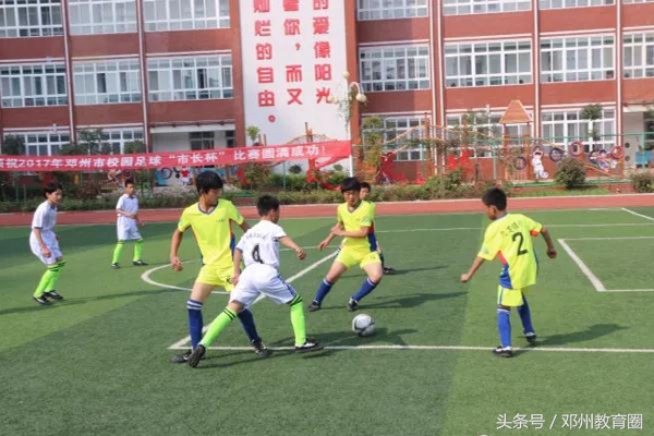 邓州市市长杯中小学足球比赛,邓州市省长杯足球比赛视频