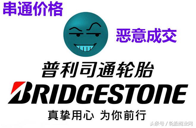 日系车造假事件,日系汽车造假事件