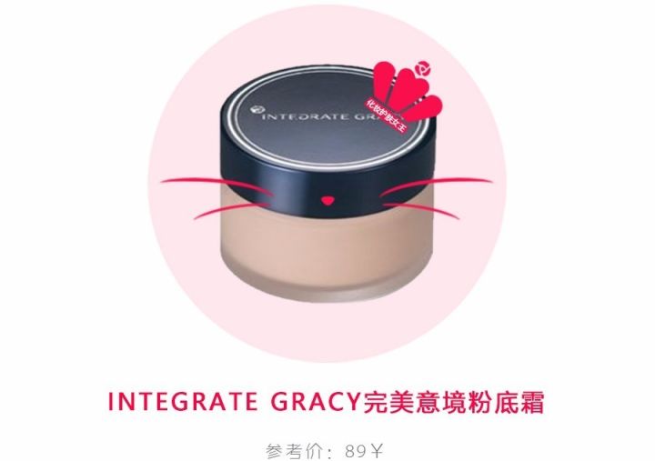 平价粉底液干皮骆王宇测评 (干皮公认最好平价的粉底液)