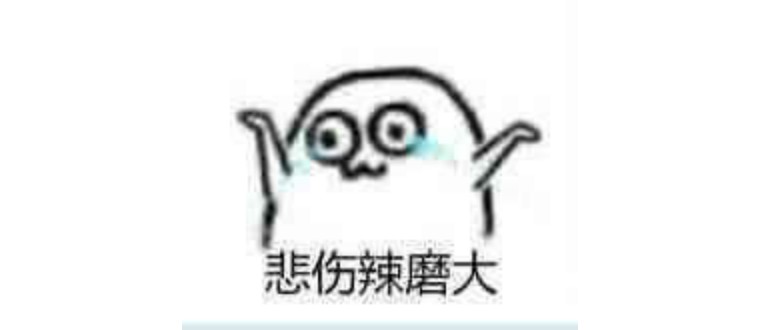 天才枪手公平和希望,天才枪手评价自己