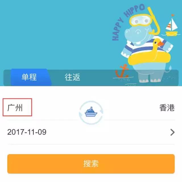 广州直达香港最快最省钱的方法,广州如何直接去香港机场