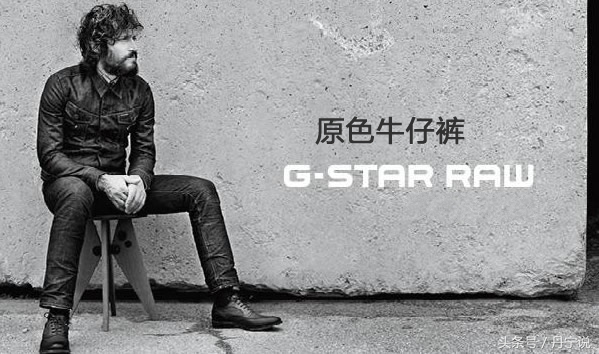 g-starraw中国最大旗舰店周年庆典,中国初代企业家访谈