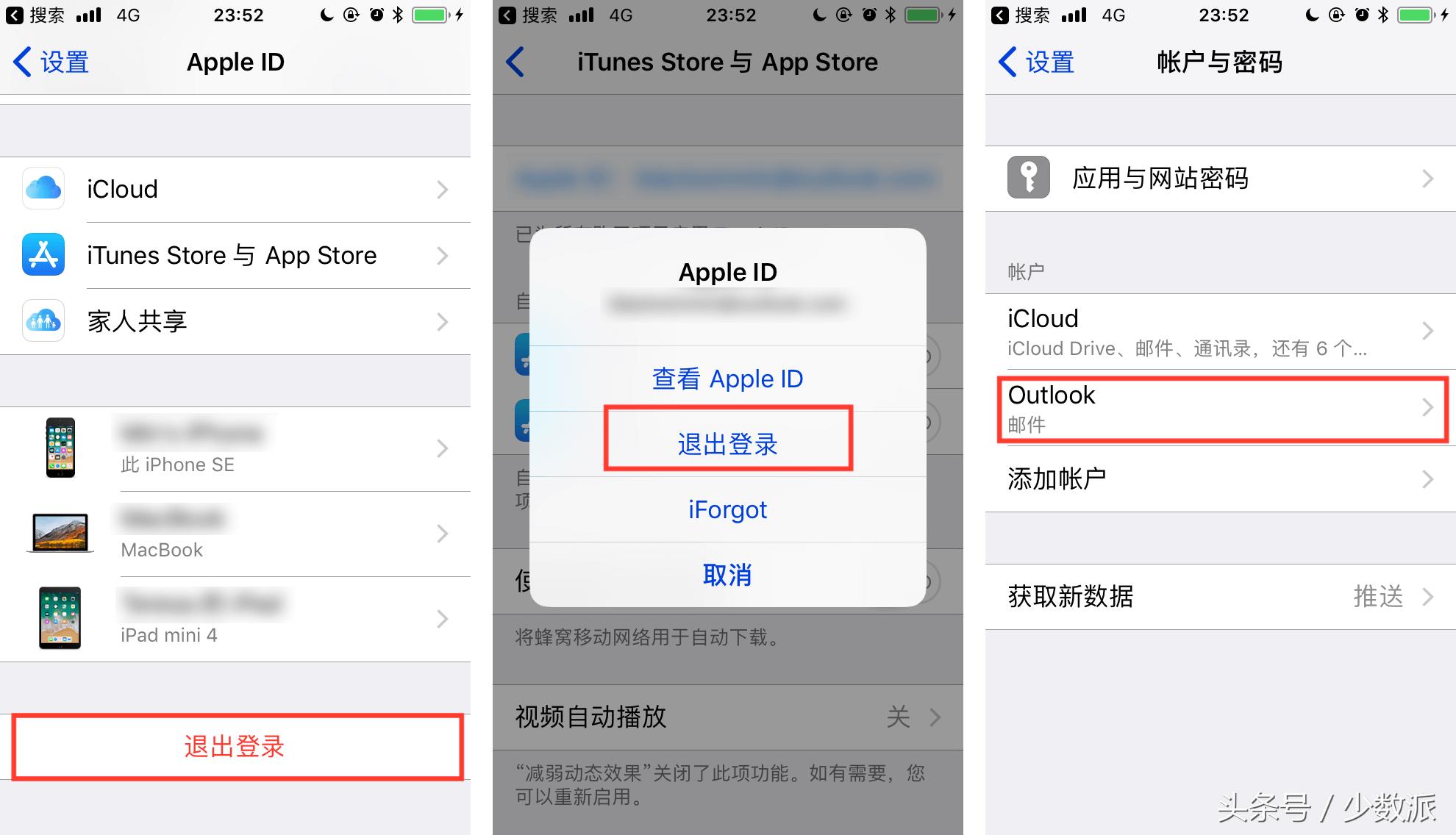 到手新iphone应该做的几件事,新iphone到手后都需要做什么
