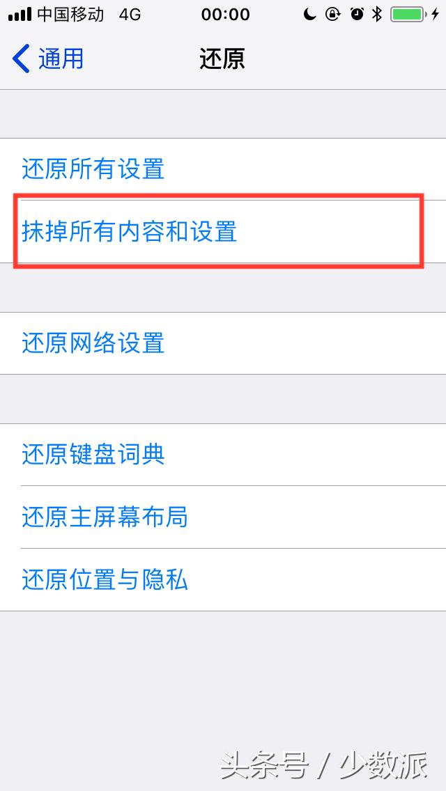 新iphone到了有什么注意事项,新iphone到手必做的几件事