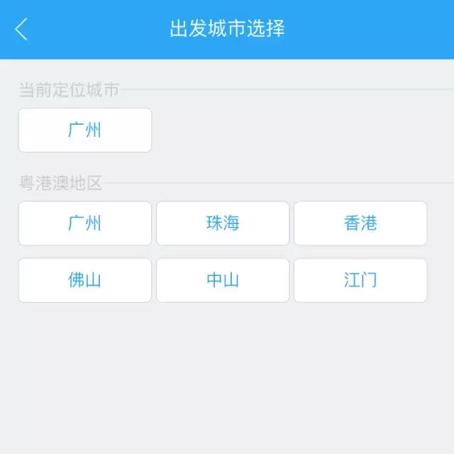 广州直达香港最快最省钱的方法,广州如何直接去香港机场