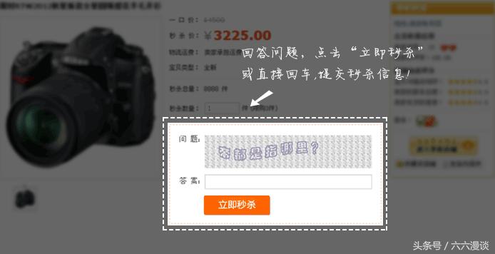 淘宝秒抢软件哪个好用,淘宝怎样秒抢到货