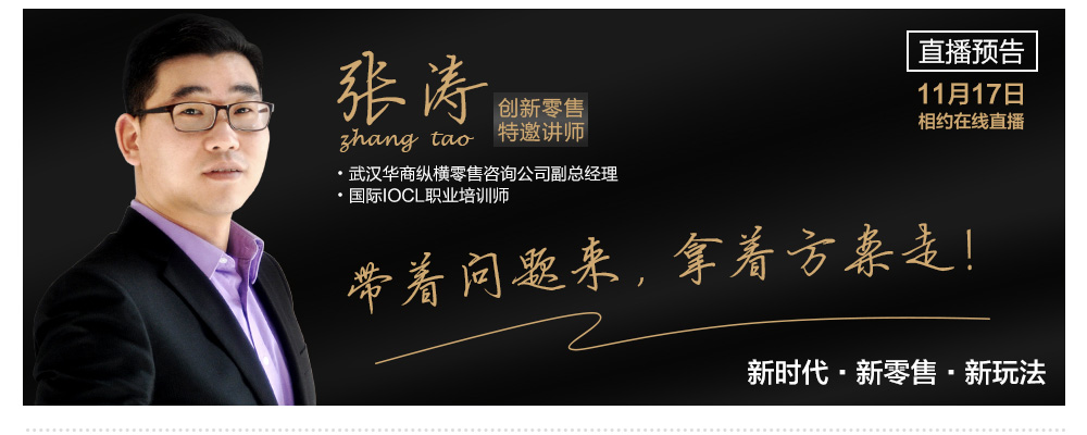 风向变了？90后00后不爱国际大牌，更爱国货