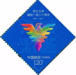 邮票中的另类-异形邮票