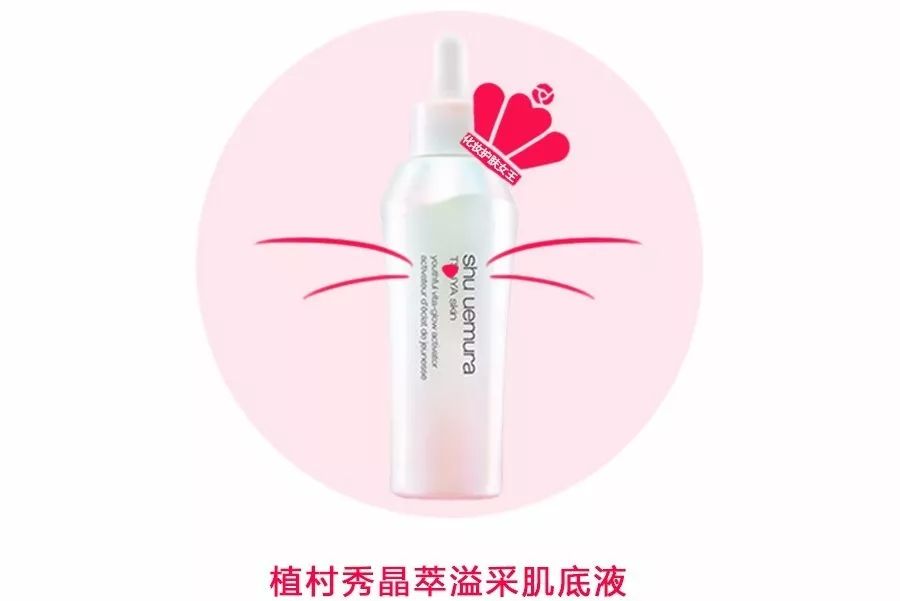 植村秀最好用的产品推荐,植村秀最值得买的5款东西