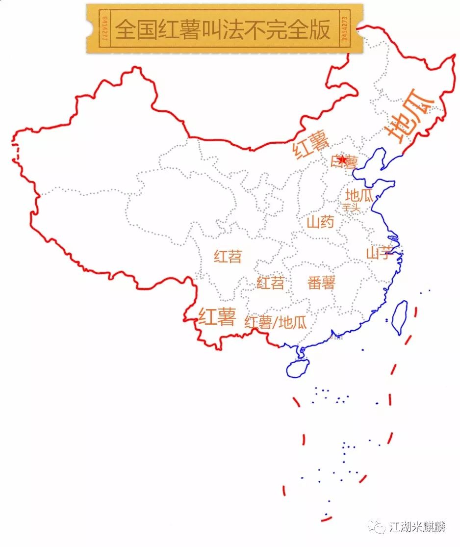 老字号烤红薯店,获嘉京城烤红薯