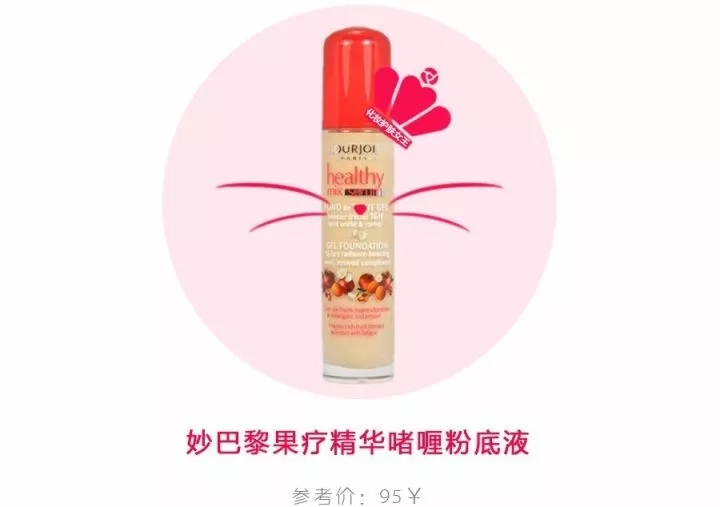 平价粉底液干皮骆王宇测评 (干皮公认最好平价的粉底液)