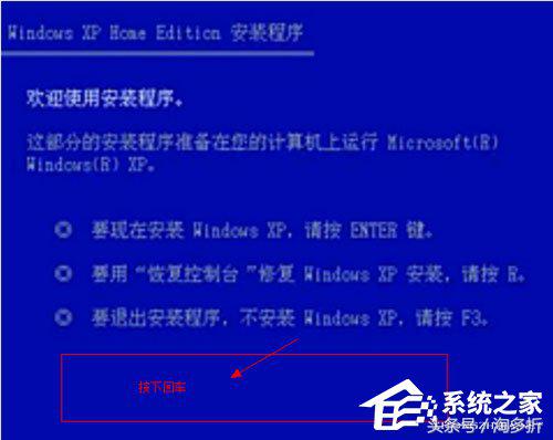 winxp系统损坏开不了机怎么修复,电脑中毒开不了机一键恢复