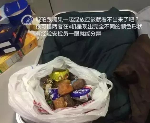 琥珀蜜蜡真实事件,蜜蜡琥珀的七大骗局