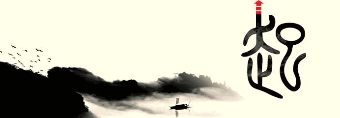 历史的荷尔蒙项羽,项羽身上荷尔蒙