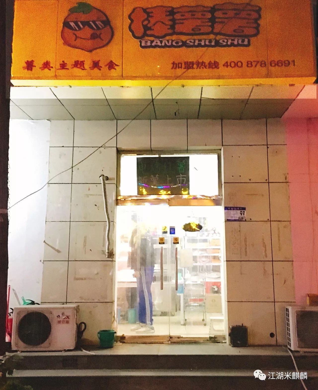 没了推着“汽油罐”的小贩,我们还能去哪吃甜到流汁儿的烤红薯?