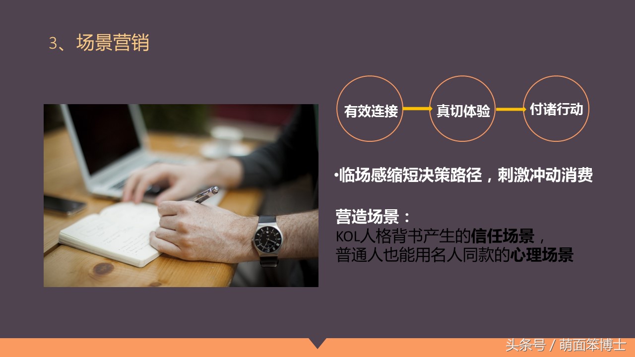 马云爸爸谈正能量,马云爸爸带货的有哪些产品