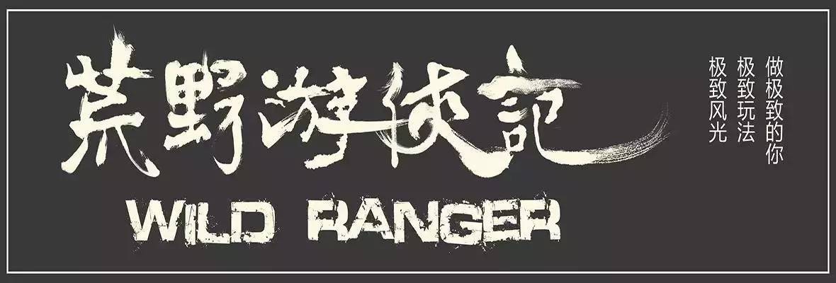 游侠联机我的世界,游侠玩我的世界怎么联机