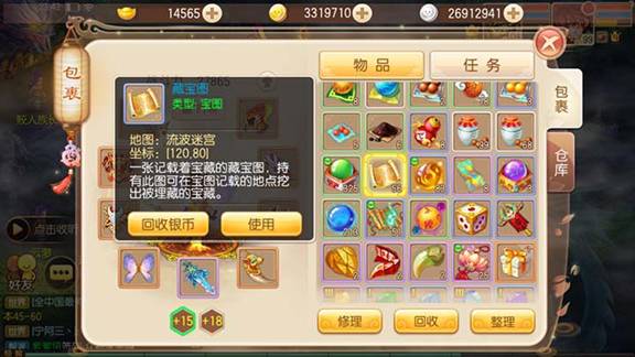 梦幻诛仙手游宠物技能大全,梦幻诛仙手游合宠物技能