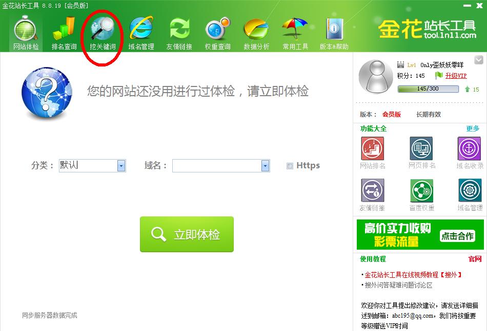 怎么大量挖掘关键词,关键词挖掘网站排名