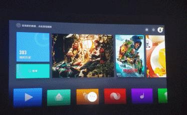 家用投影使用体验,暴风电视一体机评测