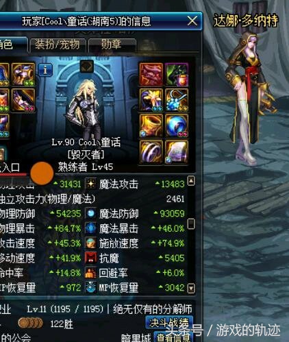 dnf卢克一阶段堵门,dnf堵门是什么意思