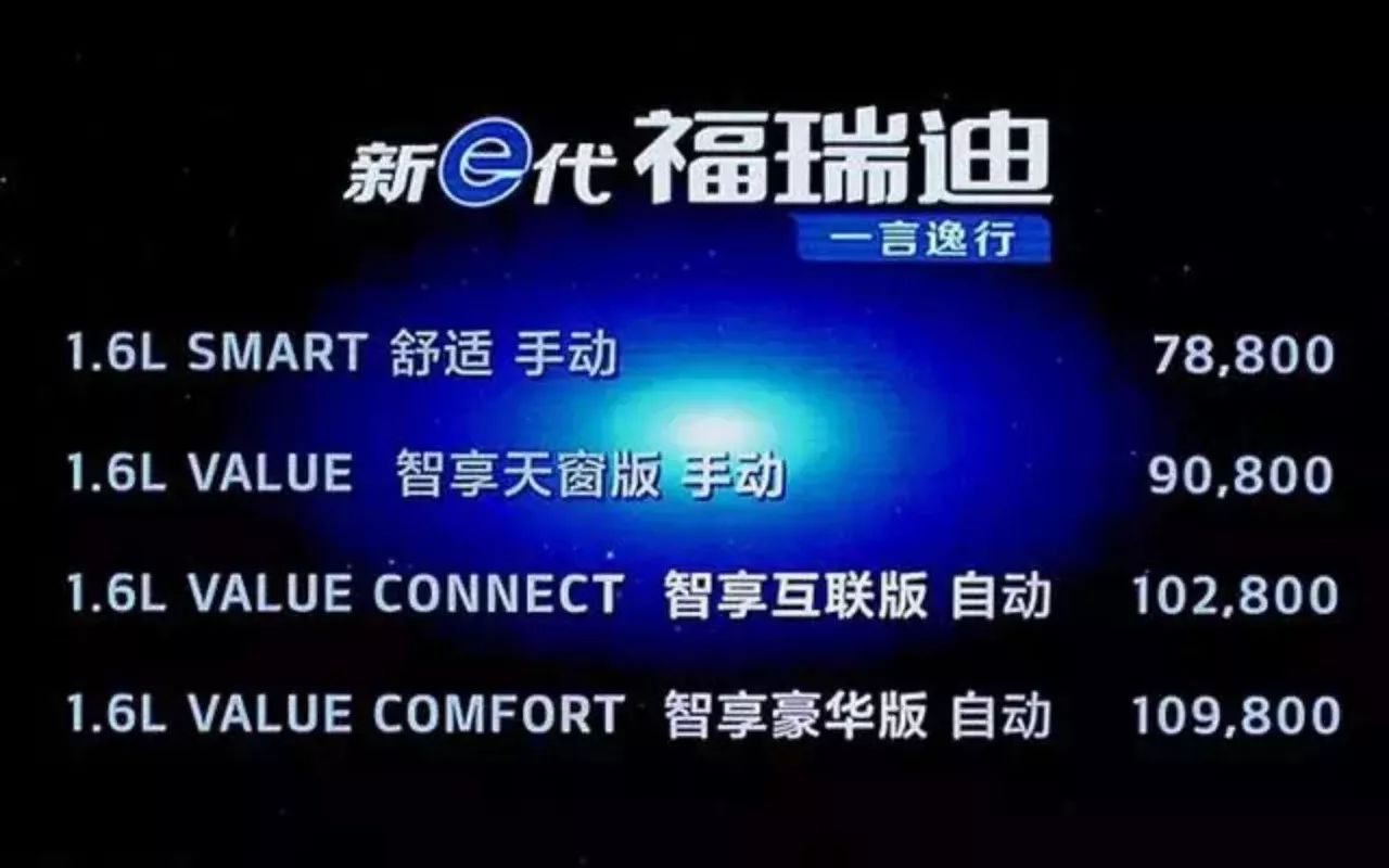 全新起亚福瑞迪何时上市,2021款起亚福瑞迪降价了吗