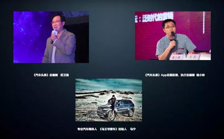 经济之声对话车生活,经济之声对话车生活王刚嘉宾