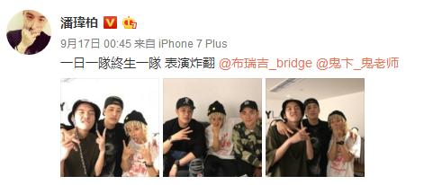 只因为16年的一句承诺，又被潘玮柏圈粉了