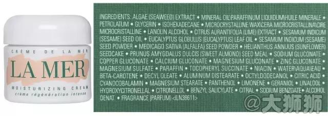 澳洲深海四十噚面霜真假,lamer海蓝之谜面霜成分报告