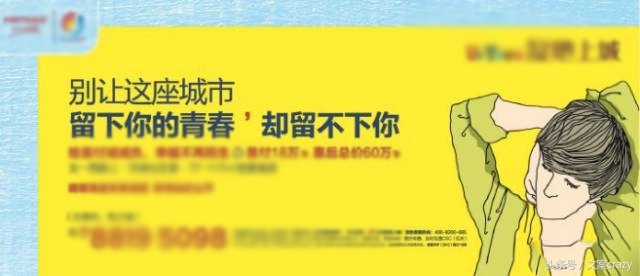 地产最新爆款文案100条,地产文案给你一个温暖的家