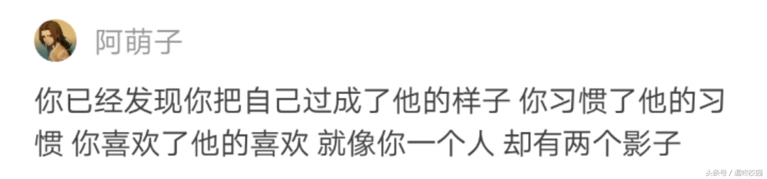 恋爱很多年分手是怎样的一种体验,恋爱六年了最后分手了