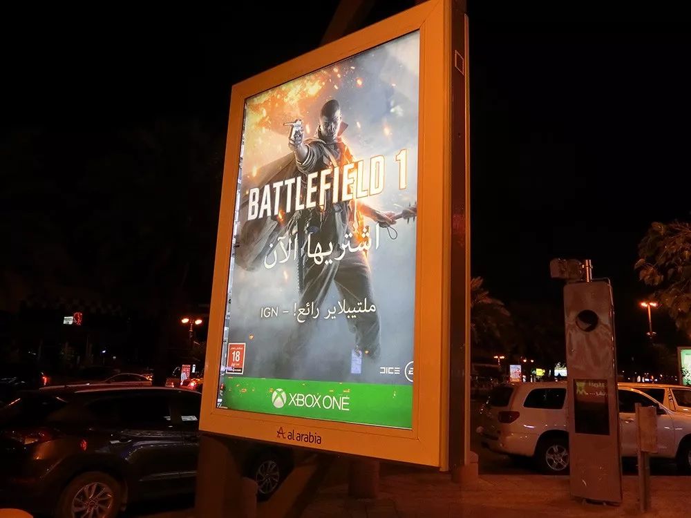 不只本·拉登，中东大佬都是宅