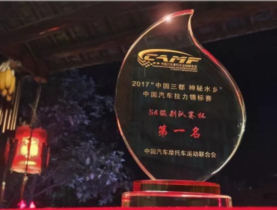 奥帕拉力车队视频,奥帕拉力赛视频