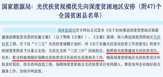 曾经的光伏龙头中国首富,光伏产业曾经的中国首富