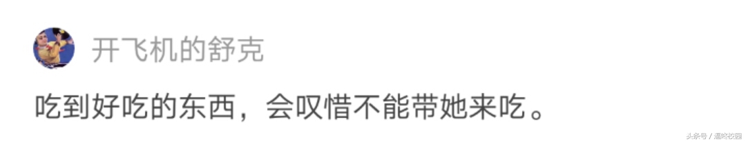 恋爱很多年分手是怎样的一种体验,恋爱六年了最后分手了