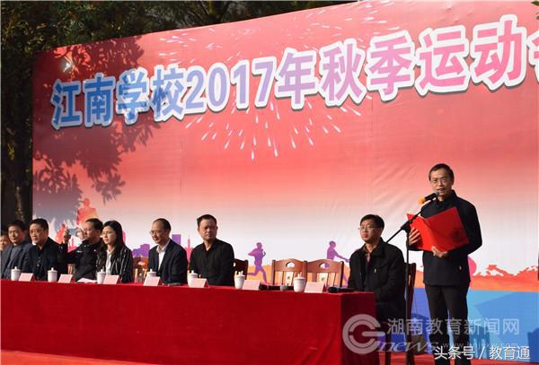 雨湖区中小学生田径运动会,雨湖区2022中小学田径运动会