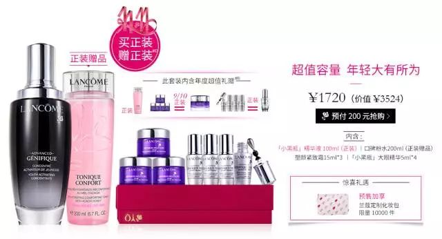 双十一护肤品购买攻略,双11护肤品必买攻略学生