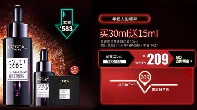 双十一护肤品购买攻略,双11护肤品必买攻略学生