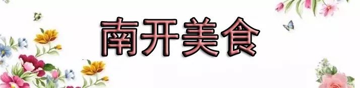 天津是一座幸福的城市,在天津生活的归属感