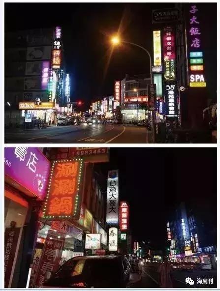 「旅游天地」和台湾来一场邂逅之旅