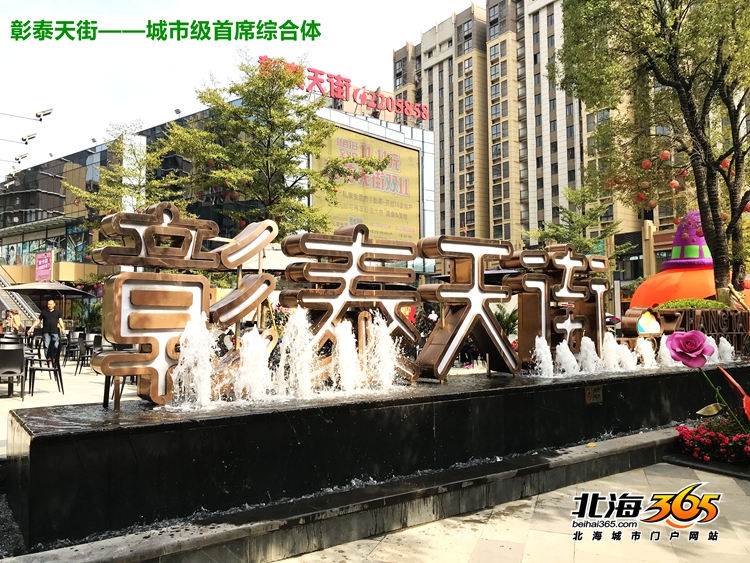 小编亲历两天一夜，终于知道为什么桂林人都夸彰泰了