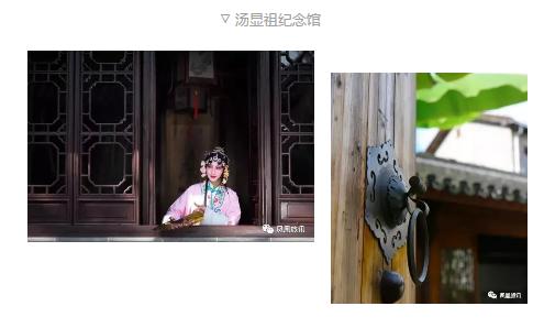 浙江省丽水市旅游推介会,丽水景宁松阳云和旅游