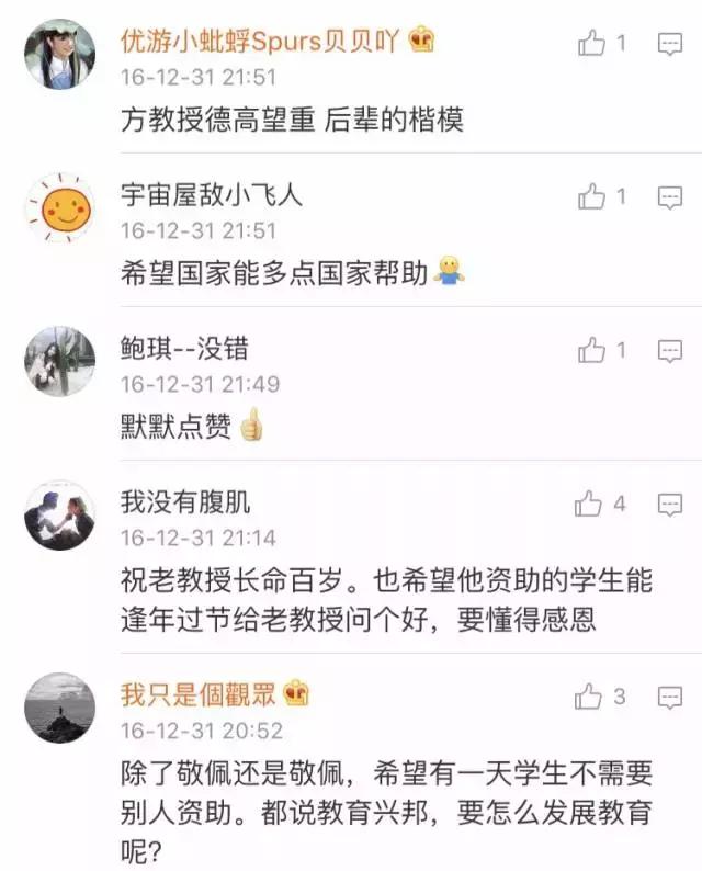 赣榆新乡贤方敬的先进事迹,道德模范方敬简历