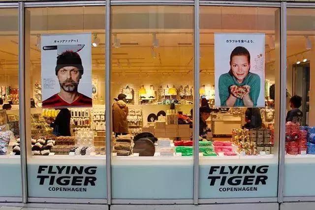 一个10元小店年入30亿,一家10元店年赚180亿