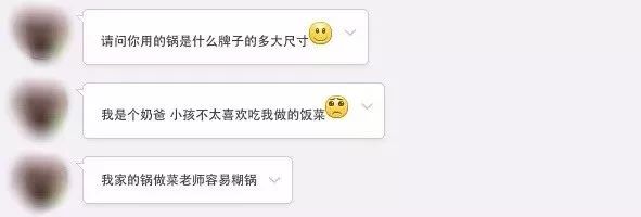 什么锅做饭不糊锅,做菜为什么老是糊锅