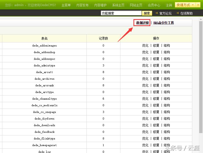 网站图片不高清怎么办,如何让网站界面更好看