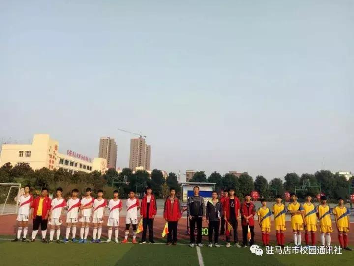 驻马店第十九中学足球,驻马店校长杯足球赛
